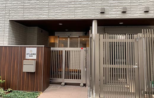 木下の保育園春日町_外観_1