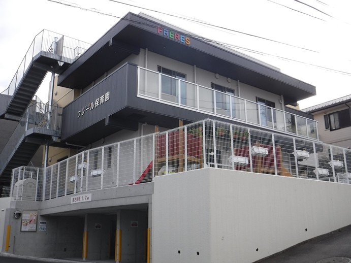 フレール保育園_外観
