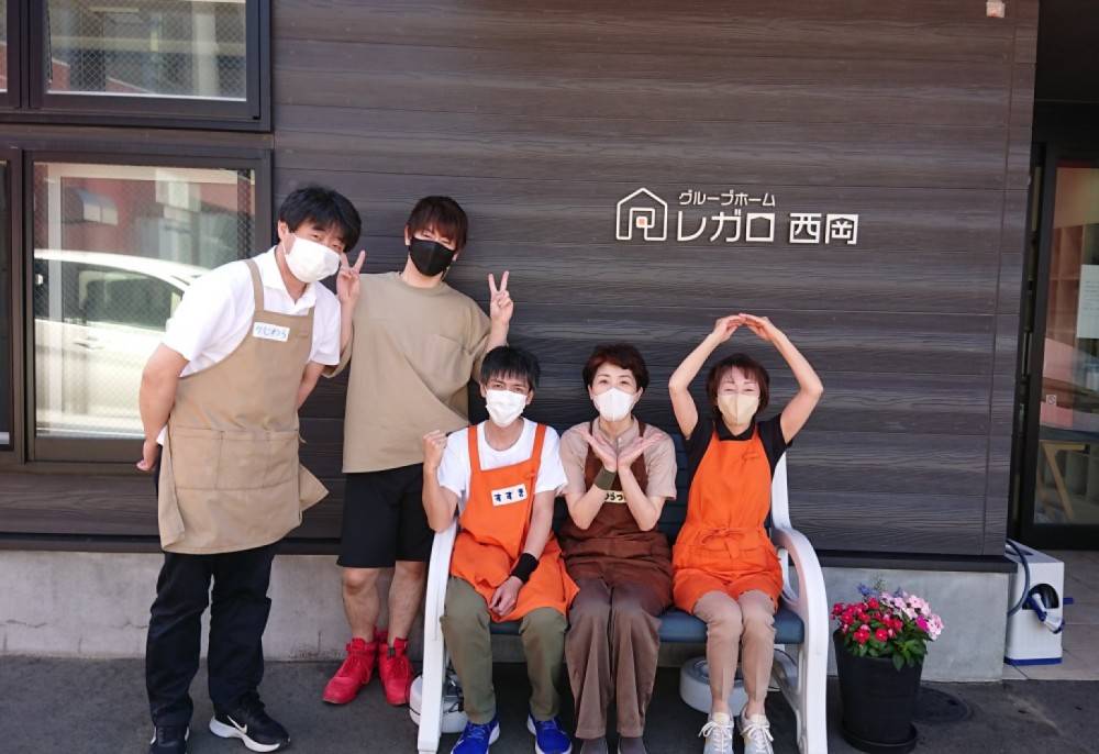 グループホームレガロ西岡 のイメージ画像