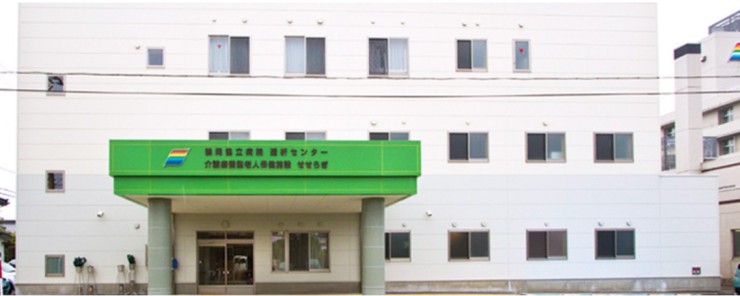 介護療養型老人保健施設せせらぎの求人画像