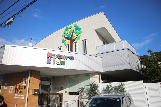 ネイチャーキッズ