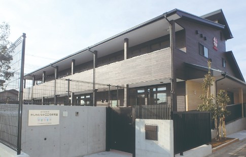 かしわたなかこころ保育園　外観