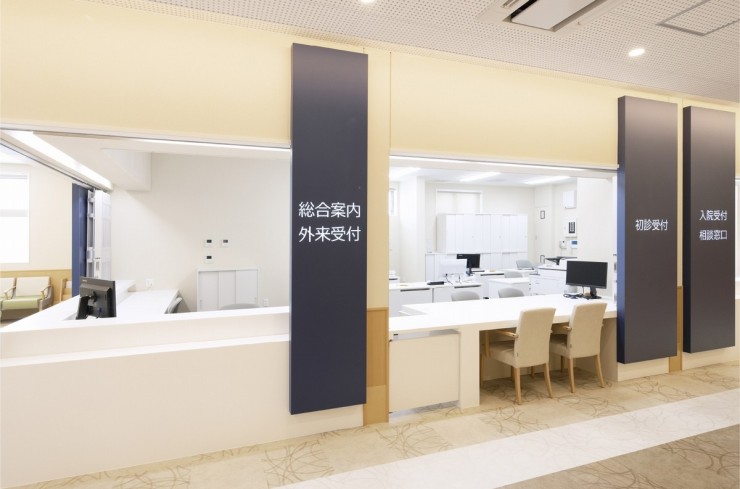 青山藤ヶ丘病院　受付