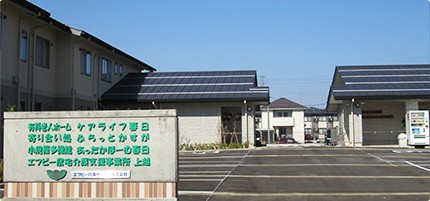 寄り合い処 ふらっとかすが の求人_イメージ画像