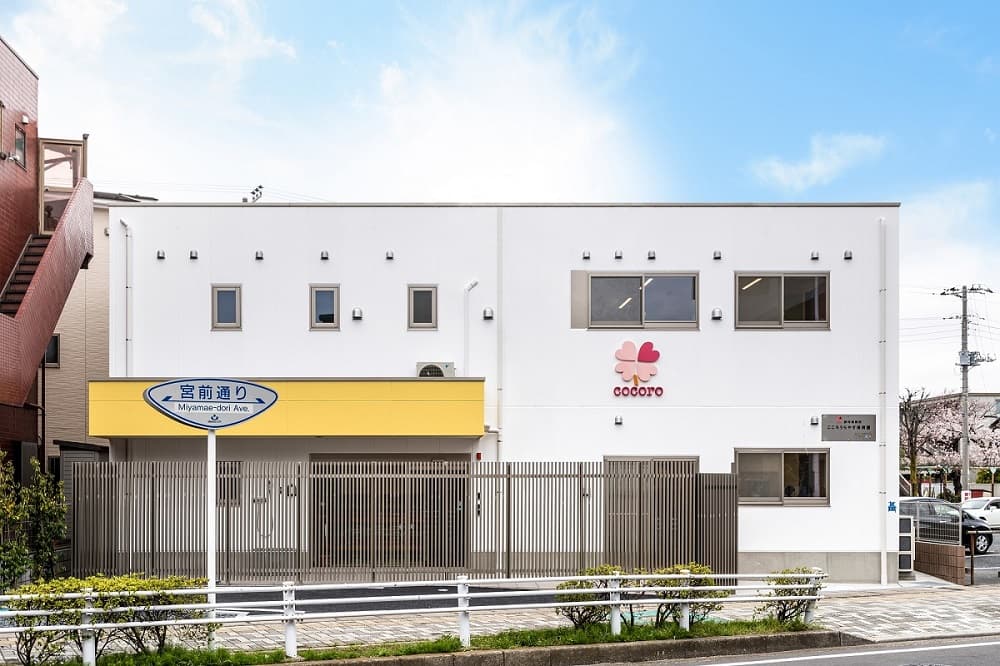 こころうらやす保育園_外観