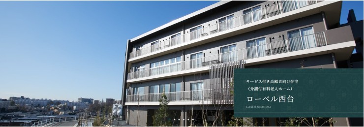 ローベル西台 のイメージ画像