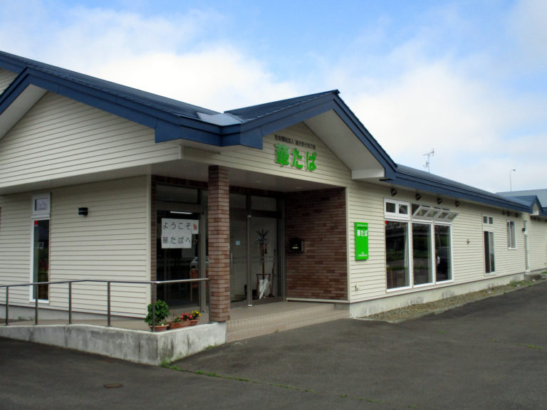 小規模多機能型居宅介護事業所華たば の介護支援専門員（ケアマネージャー） 求人_イメージ画像