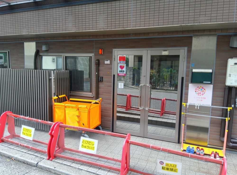東食品株式会社 ここえみ保育園王子公園_外観