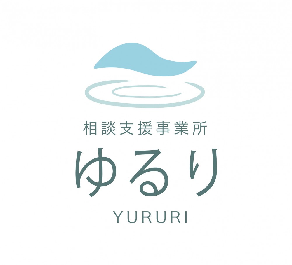 相談支援事業所ゆるり のイメージ画像