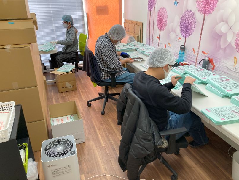 かすや支援センター のイメージ画像