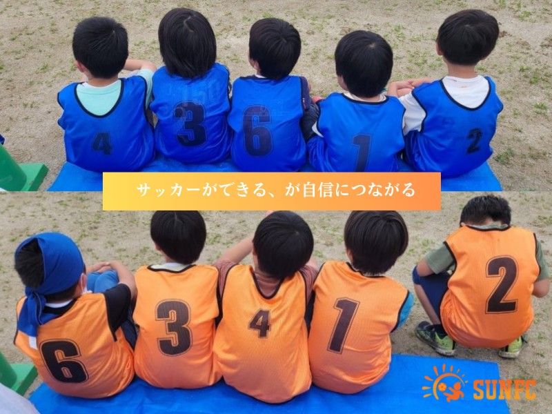 株式会社IKOL②