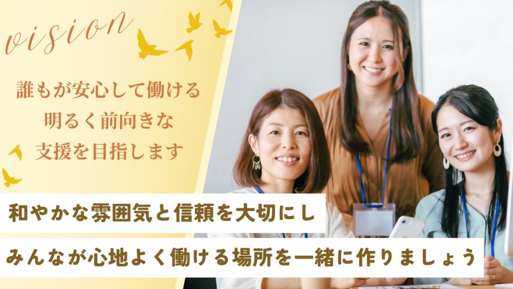 就労継続支援B型ITスキルアップ南森町の求人画像