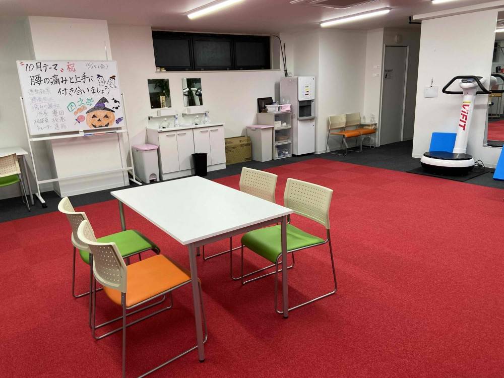 レコードブック平塚四之宮 のイメージ画像
