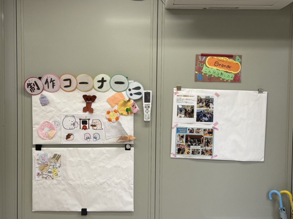 有限会社FMF Orange_制作物