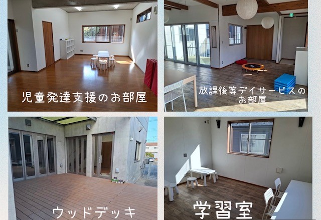まぁちふるkidsいわつき_内観①
