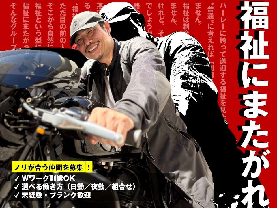 らくごうホーム のイメージ画像