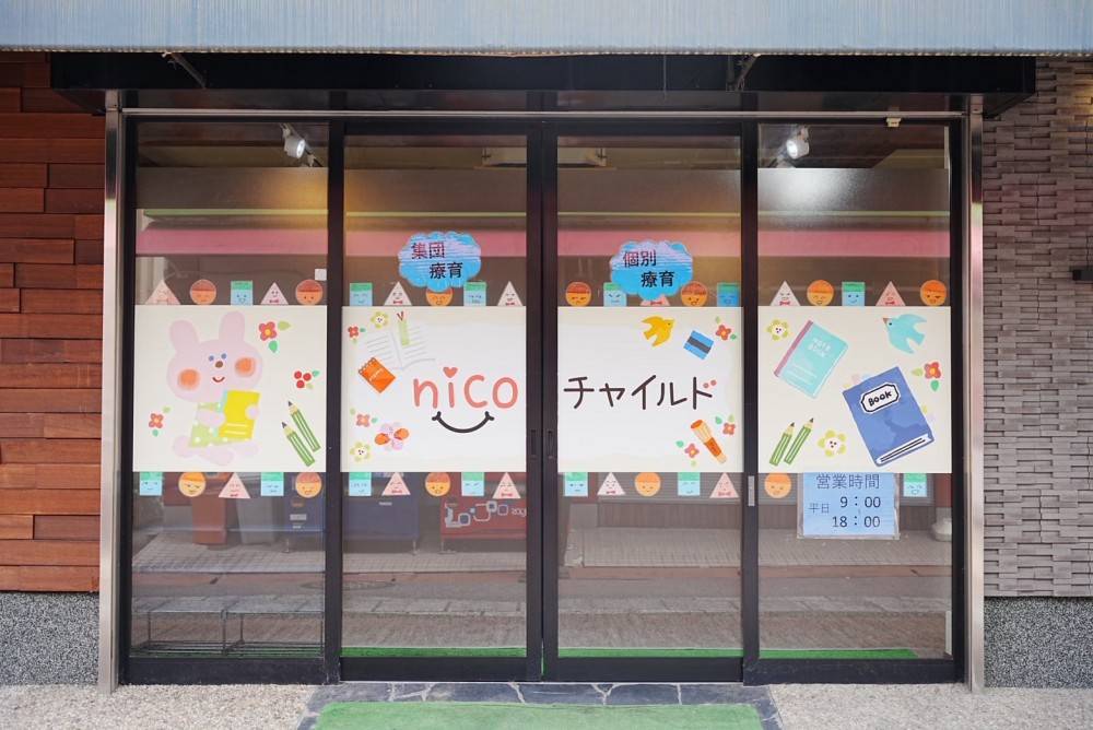 株式会社kokosaku御中