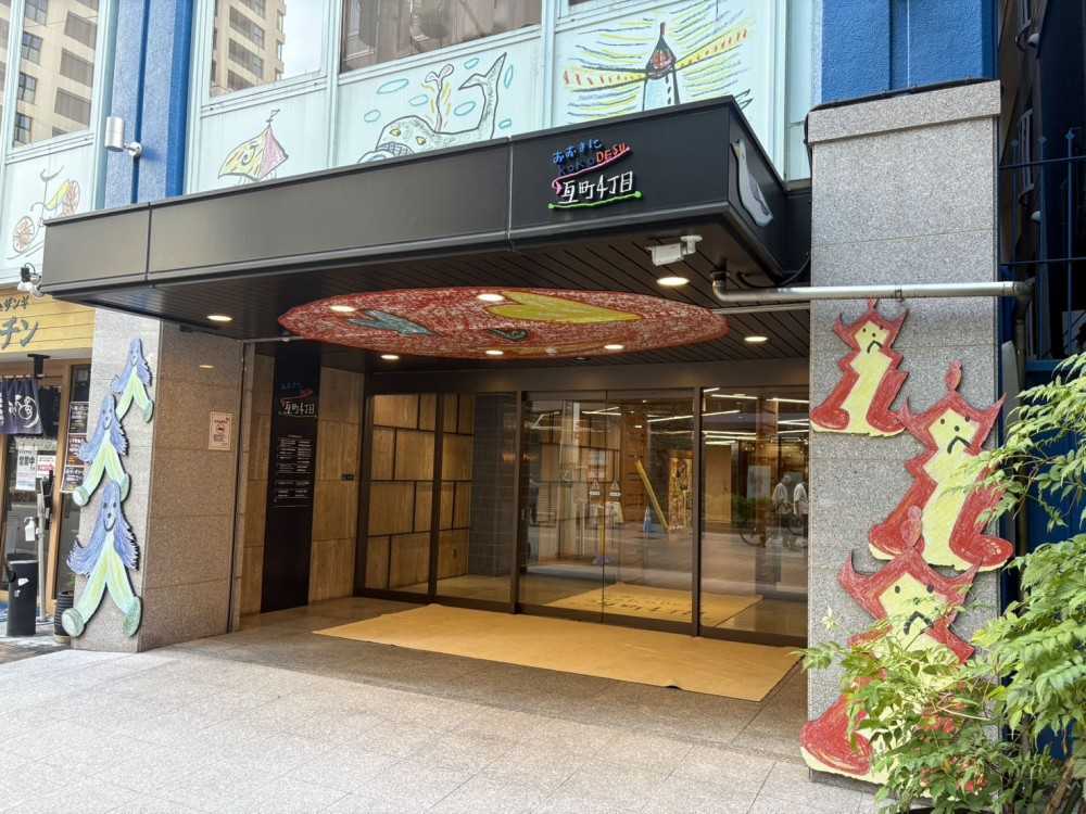 GoodDay本町 のイメージ画像