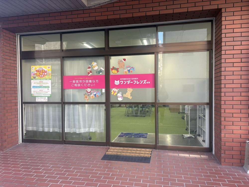 ワンダーフレンズ城東 の求人_イメージ画像