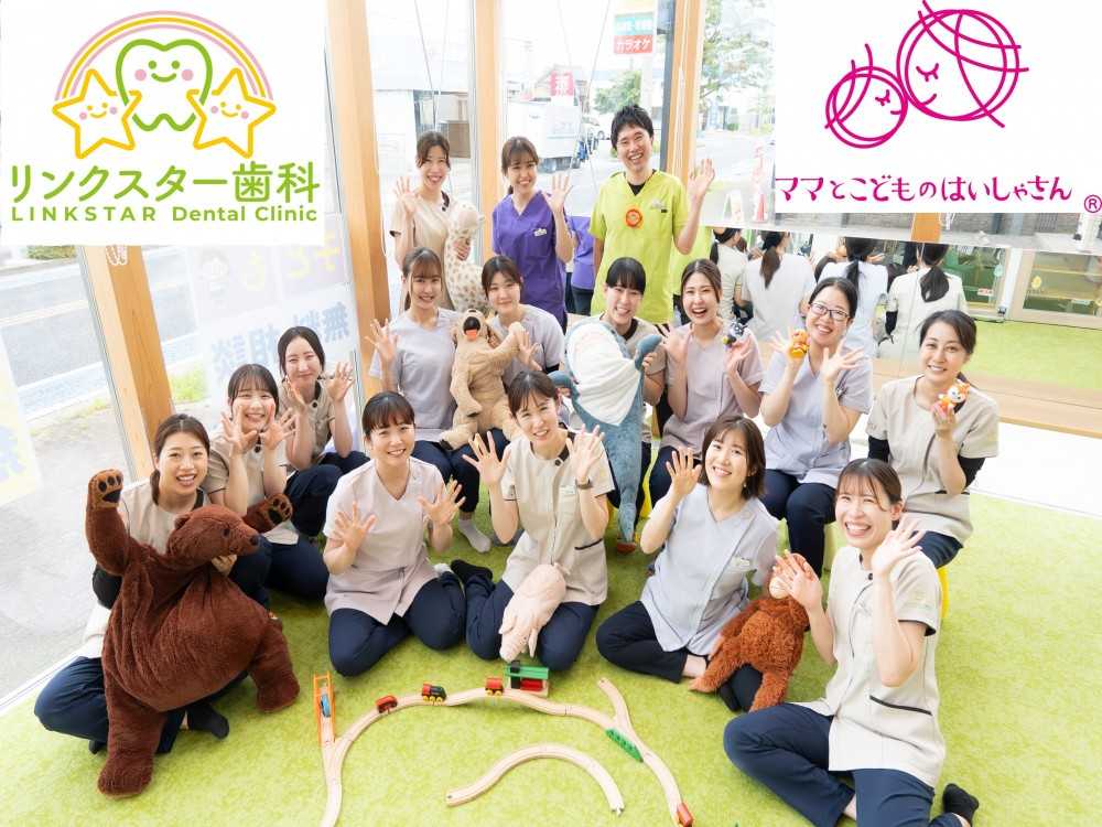 リンスタランド のイメージ画像