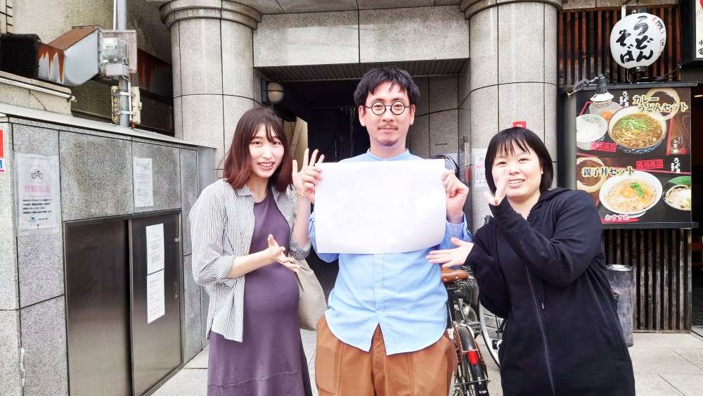 Bumpy相談支援事業所 のイメージ画像