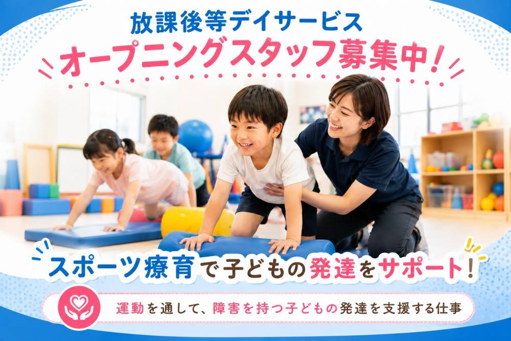 パークアリーナ天王洲アピール画像