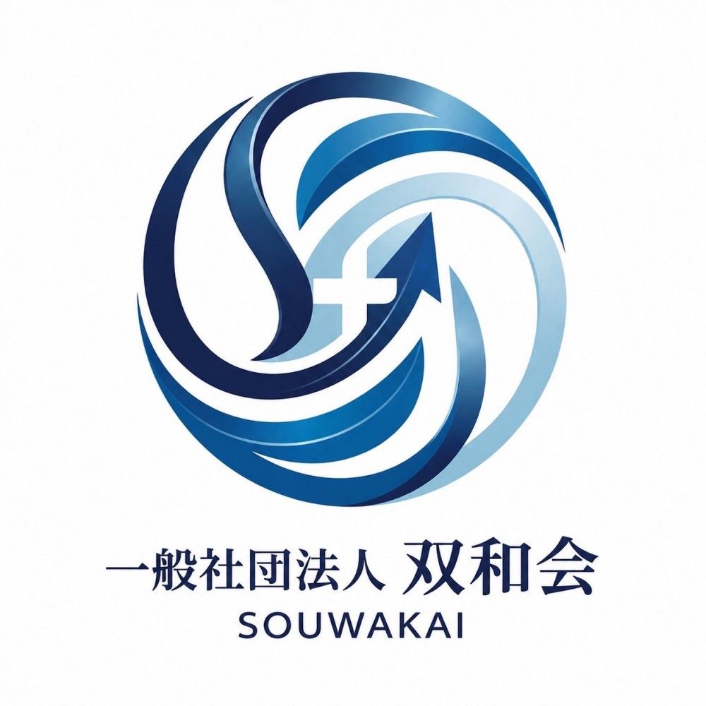 双和会　ロゴ 